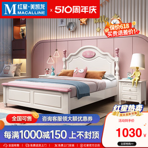 卧派女孩实木儿童床卧室粉红色公主床1.35米现代简约美式小户型床