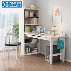 爱斯迈实木转角书桌书架一体组合电脑桌家用办公桌卧室靠窗写字桌