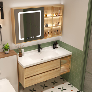 欧罗芬原木色浴室柜组合简约陶瓷一体盆洗漱台洗脸洗手盆柜卫生间