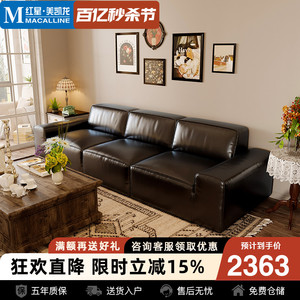 欧鹿美式黑色真皮双人沙发客厅小户型轻奢高级直排大黑牛复古沙发