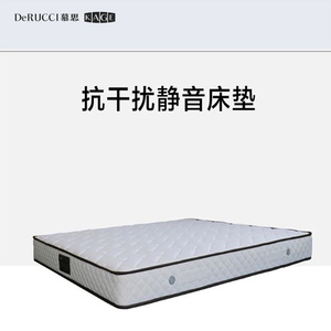 慕思MCK3-053A天然乳胶独立筒床垫席梦思弹簧床垫双人床垫1.8米
