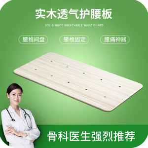 闻诺实木硬床板定制床垫支撑片1.2米1.5沙发木板护腰脊椎间盘超薄