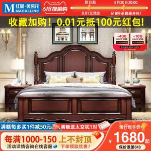 闻诺美式实木床1.8m主卧床2m欧式硬靠床1.5m现代简约储物轻奢婚床