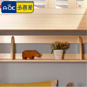 多喜爱松木实木儿童家具床配件收纳盒短梯软包书架