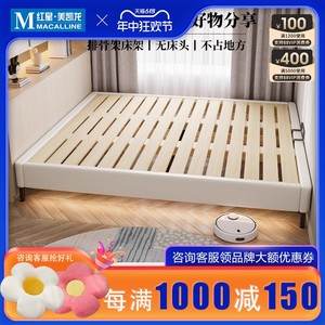 万羽榻榻米床排骨架床架无床头小户型定制床任意尺寸不占地方的床