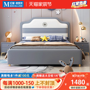 闻诺儿童床现代简约卧室1.35米男孩单人床青少年储物1.8m软包床
