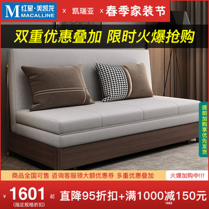 凯瑞亚 实木沙发床折叠两用多功能抽拉式网红小户型客厅沙发床