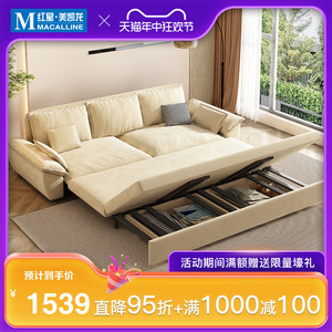 凯瑞亚 科技绒布沙发床可折叠两用小户型客厅网红新款奶油风沙发