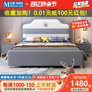 闻诺儿童床现代简约卧室1.35米男孩单人床青少年储物1.8m软包床