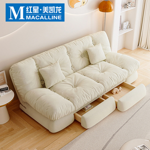 木月云朵沙发床小户型客厅两用牛奶绒奶油风多功能折叠储物伸缩床