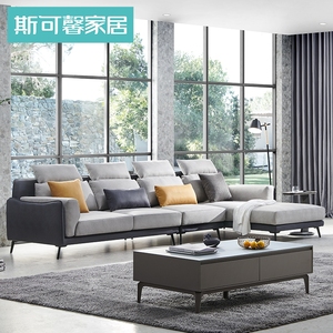斯可馨——布艺沙发大小户型客厅现代简约沙发家具组合FS1236