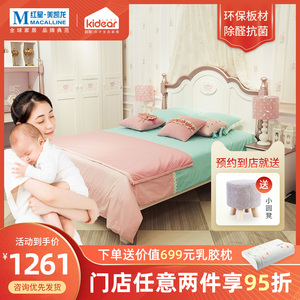 贵人缘单床L42A-150启智儿童家具环保家具环保油漆实木家具