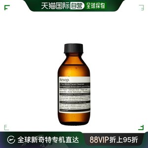 Aesop伊索二重奏洁面露提亮肤色滋润修复补水温和200ml