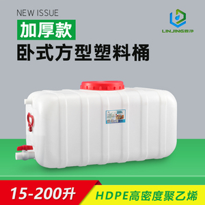 塑料水桶家用储水用水箱塑料桶加厚大号长方形钓鱼桶大容量装水桶