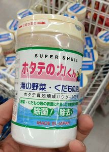 日本本土汉方果蔬清洁洗菜粉宝宝洗野菜去除农残留除菌90g贝壳粉