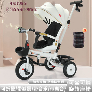 婴儿三轮车脚踏车1-3-6岁可坐可躺轻便手推儿童溜娃神器