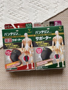 日本原装进口兴和KOWA万特力护膝保暖老寒腿女士内穿冬季运动发热