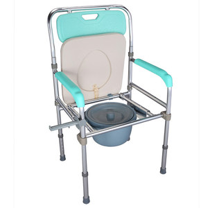 老人残疾坐便椅可折叠带扶手坐厕椅铝合金可调高移动马桶便盆