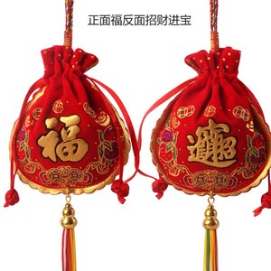 红色福字端午节活动DIY小香包香囊锦袋锦囊空布袋子香袋挂件