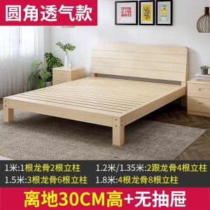 实木床18米单人床木板床15米双人床卧室12米简易床架木床出租房经