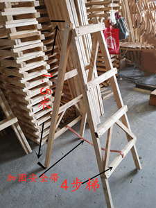 成都木梯子 装修工程水电人字梯 可行走双侧木梯子踏步加宽 高2米