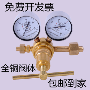 高压氮气减压阀YQD-370A氧气氢气CO2气体减压器16MPa压力表全铜