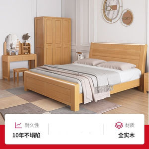 全实木床榉木双人原木15米18主卧室储物高箱床中式现代简约家具|