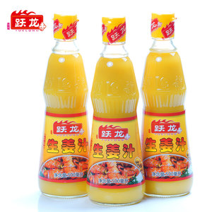 跃龙生姜汁500ml*3瓶老姜汁鲜榨姜汁山区纯黄姜汁浓缩姜汁包邮