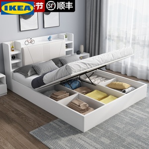 IKEA宜家气压高箱储物床现代简约双人床实木主卧收纳床单人床榻榻