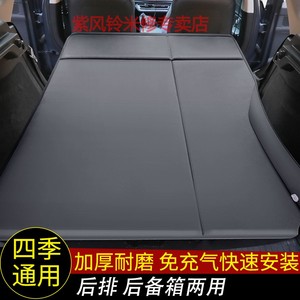 北京现代全新胜达 途胜 ix35后备箱气垫床车后排床垫汽车充气床