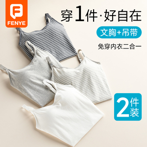 哺乳吊带背心免穿内衣外出喂奶神器防走光遮挡上衣纯棉浦夏季薄款