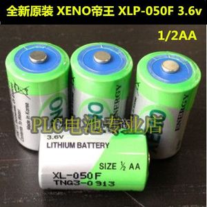 原装韩国XENO帝王XLP-050F 3.6V胰岛泵XL探头1/2AA锂电池ER14250M