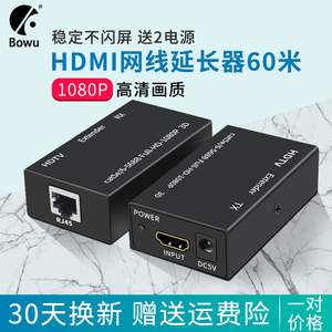 HDMI网线延长器60米4k高清转rj45网口KVM网络传输信号放大器100米USB键盘鼠标1080P音视频同步交换机一发多收