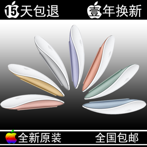 Apple/苹果妙控 Magic Mouse 三代笔记本电脑MacBook air pro原装