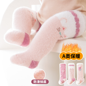 婴儿高筒袜子冬季保暖珊瑚绒袜子加厚加绒宝宝长筒加厚柔软袜子