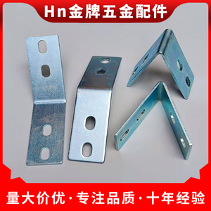 铝型材配件40/45铝型材通用45度135度碳钢斜角支撑连接件角码