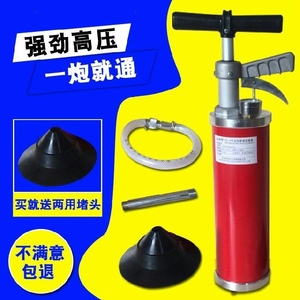 厕所疏通器一炮通气泵新款家用大压力地漏坐便打气筒式手动管道。