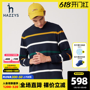 Hazzys哈吉斯春季新品男士条纹圆领长袖T恤韩版宽松男装潮流卫衣