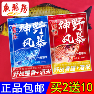 清华饵料 清华饵料品牌 价格 阿里巴巴