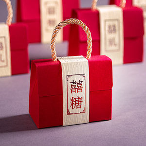 结婚喜糖盒中式2024新款婚礼糖果盒子空盒定制高级感订婚礼盒糖袋