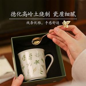 赵小姐的绿叶陶瓷马克杯咖啡杯优雅简约经典陶瓷杯家用早餐杯精致