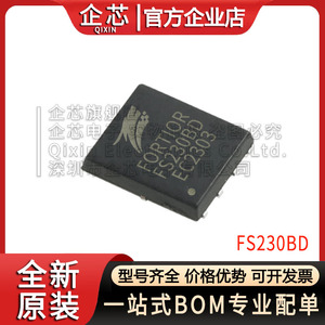 FS230BD 封装DFN8-5X6. IPM系列半桥智能功率模块  全新现货FORTI