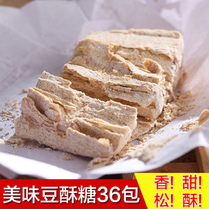 宁波特产三北余姚陆埠豆酥糖芝麻麻酥糖传统手工糕点包装