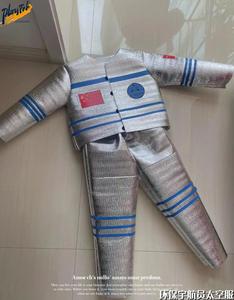 儿童太空服宇航员男童环保服装DIY手工制作幼儿园亲子时装秀走秀
