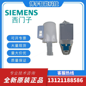 西门子SKD60/SKD62/SKB60/SKB62/SKC60/SKC62电动液压复位执行器