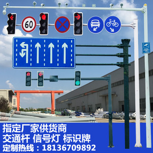 交通标志杆L型F杆监控立杆指示牌红绿灯信号灯杆单悬臂道路八角杆