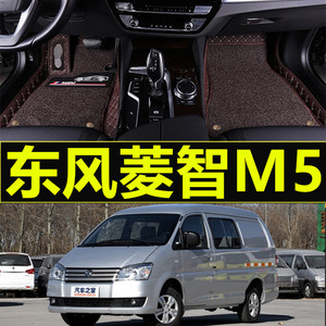 12 13 14 15 16 17 18年款东风菱智M5专用定制环保全包围汽车脚垫