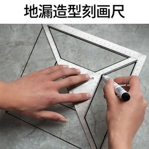 地漏尺花型造型刻画三角尺不锈钢瓦工贴瓷砖手动辅助工具刻画神器