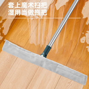 乐诟魔术扫把专用布套干湿两用30-35CM50-52CM通用款珊瑚绒