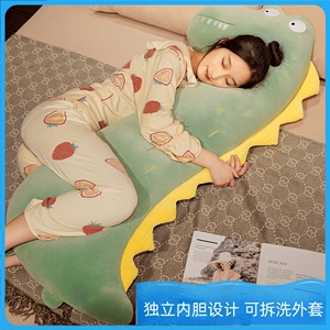 卡通长条抱枕女生夹腿睡觉枕头卧室床上靠垫孕妇侧睡神器可拆洗
